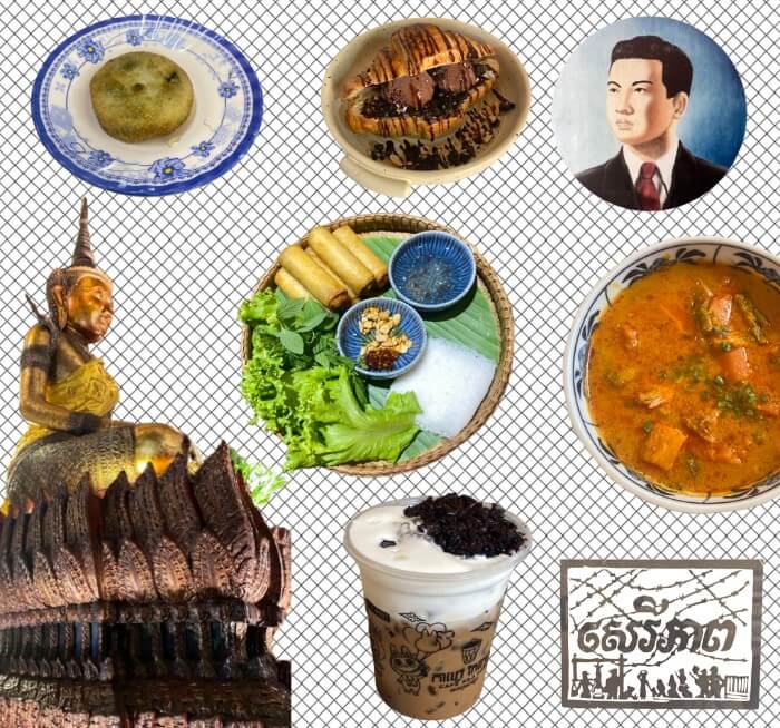 A selection of dishes (khmer curry, spring rolls, coffee, croissant with ice cream, chive cake) and places discover in Phnom Penh (Wat Phnom, Sosoro museum)