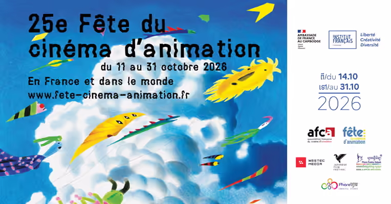 25th Animation Film Festival at the Institut Français du Cambodge