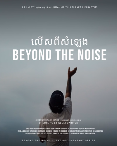 BEYOND THE NOISE - documentary series