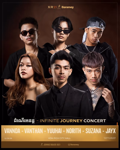 Infinite Journey Concert by Johnnie Walker XR21 x Baramey,