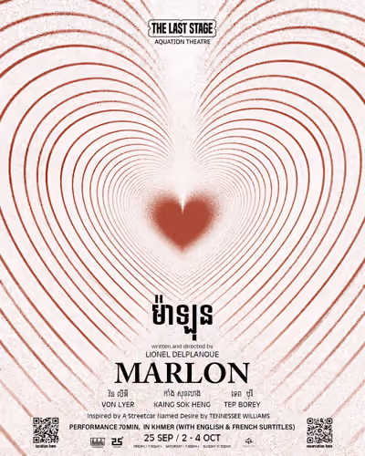 Marlon, a One-Act Play by Lionel Delplanque