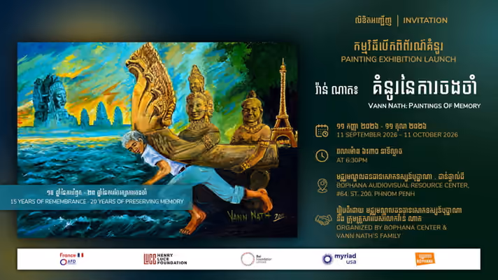 Vann Nath's paintings of memory exhibition at Bophana Center
